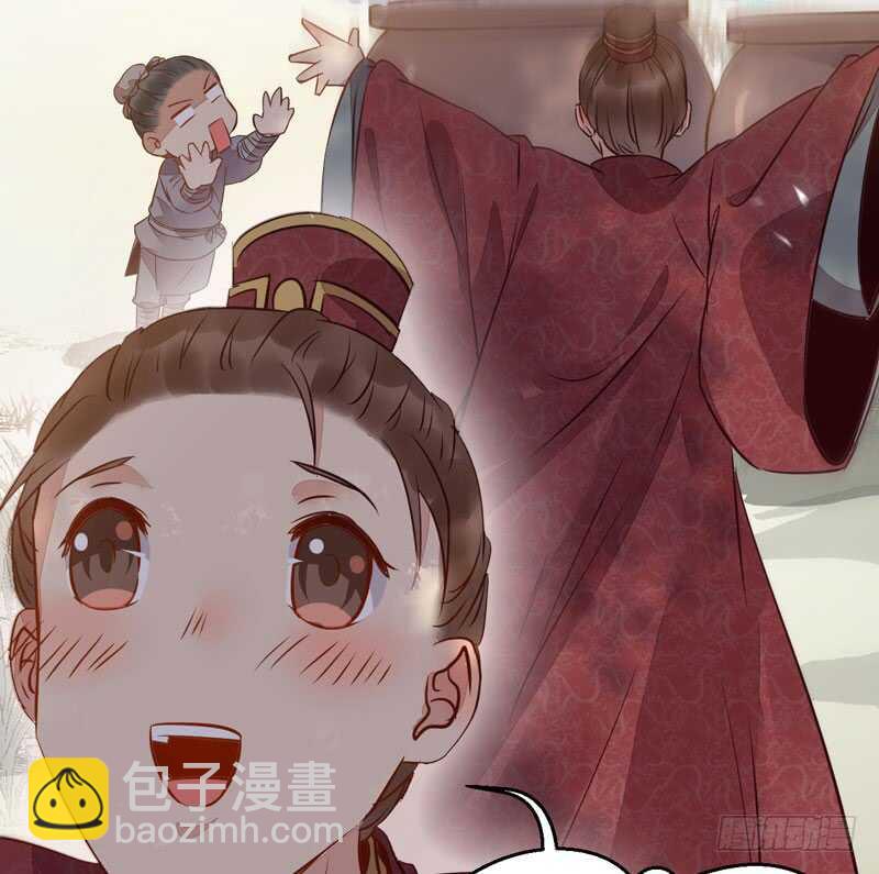 🍸鬼医凤九 路遇登徒子 第34页