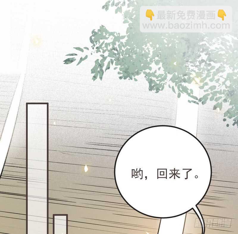 🍸鬼医凤九 路遇登徒子 第47页