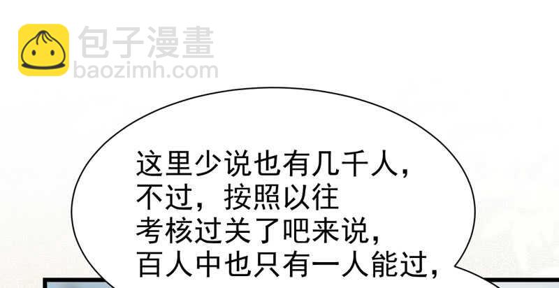 🍸鬼医凤九 陌尘公子 第12页