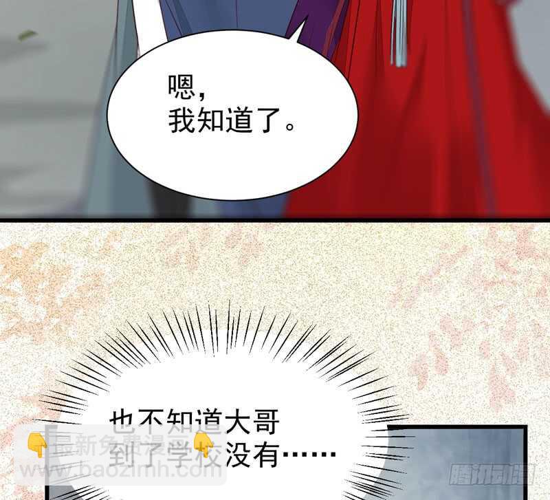 🍸鬼医凤九 陌尘公子 第16页