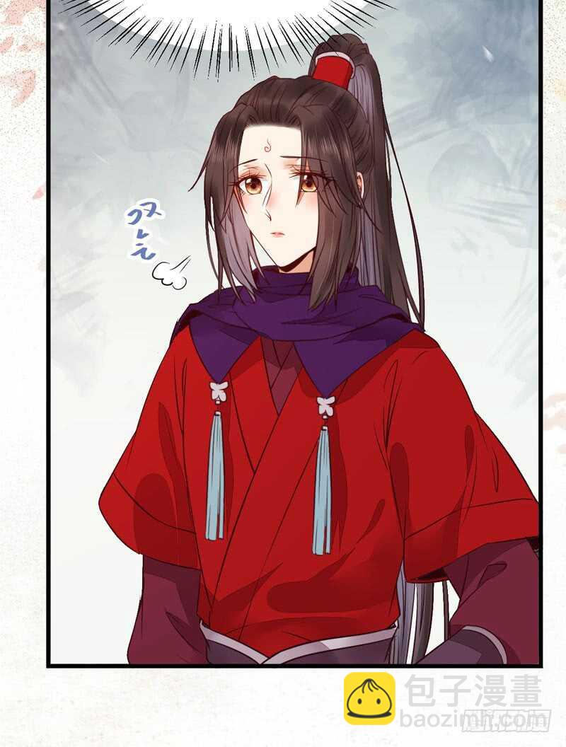 🍸鬼医凤九 陌尘公子 第17页