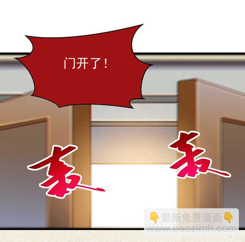 🍸鬼医凤九 陌尘公子 第18页