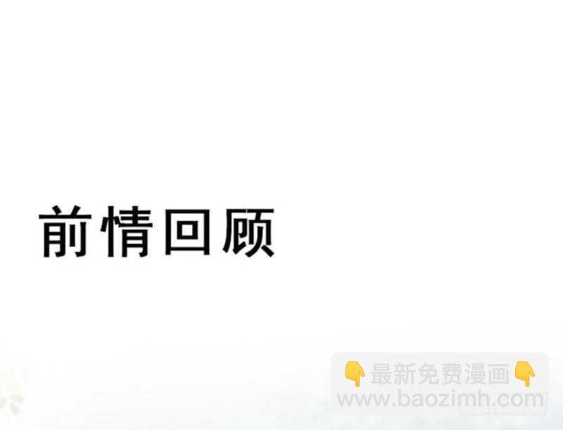 🍸鬼医凤九 陌尘公子 第2页