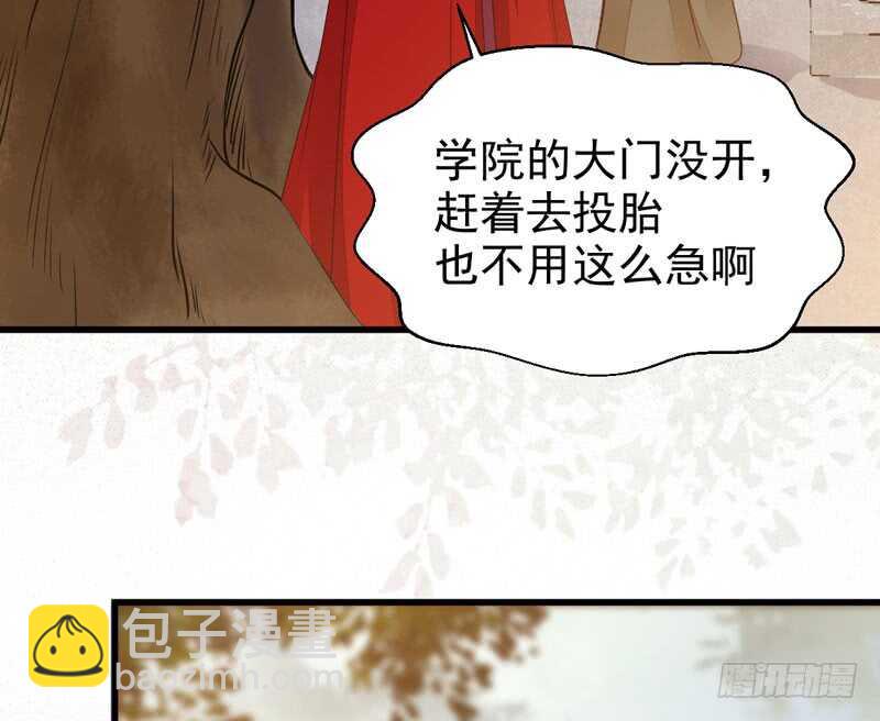 🍸鬼医凤九 陌尘公子 第22页