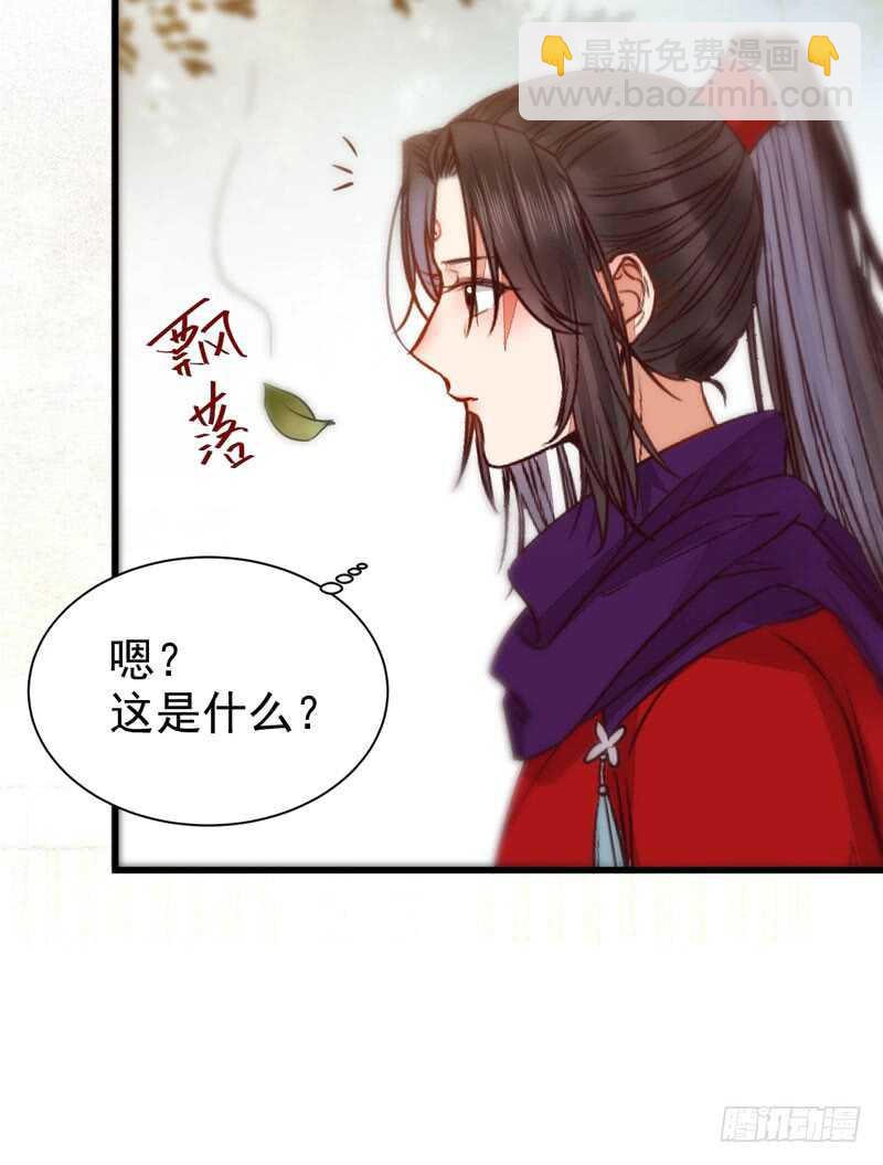 🍸鬼医凤九 陌尘公子 第23页