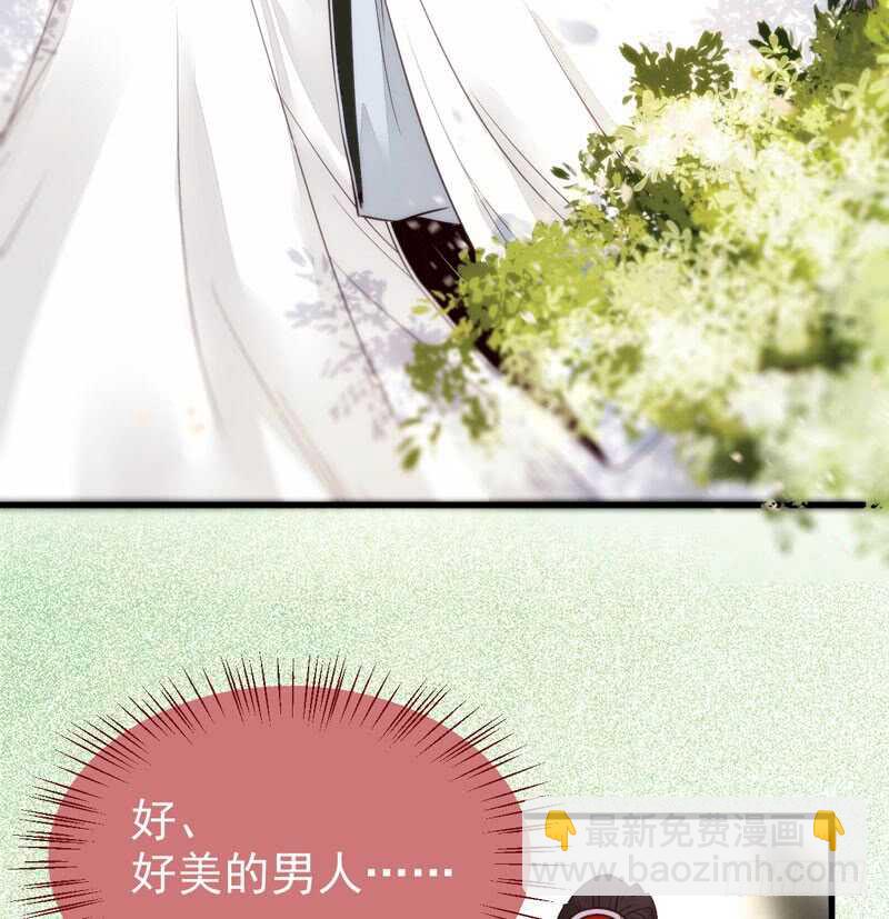 🍸鬼医凤九 陌尘公子 第26页