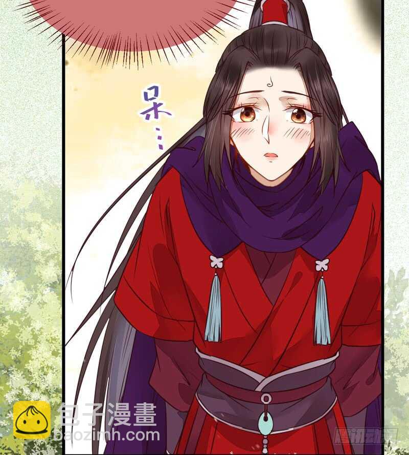 🍸鬼医凤九 陌尘公子 第27页