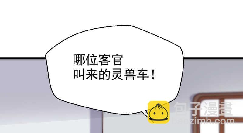 🍸鬼医凤九 陌尘公子 第3页
