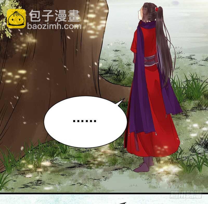 🍸鬼医凤九 陌尘公子 第30页