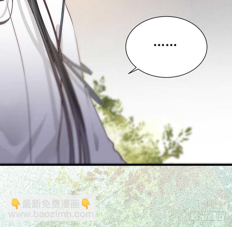 🍸鬼医凤九 陌尘公子 第34页