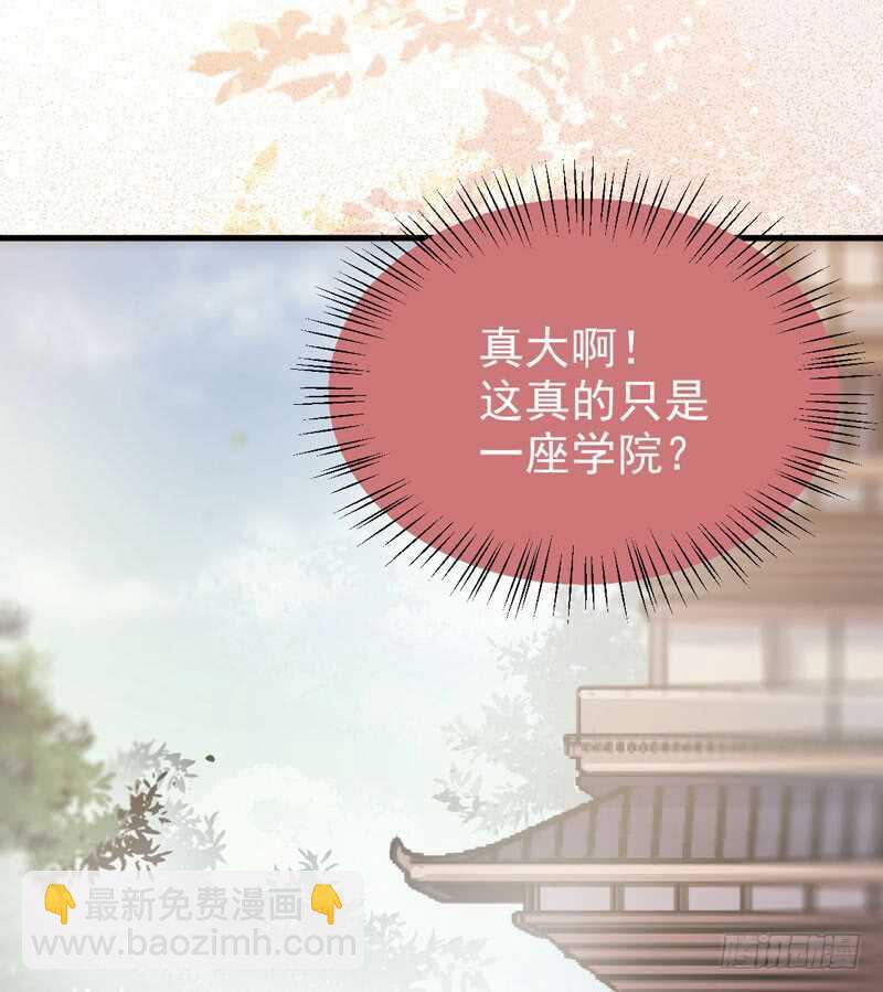 🍸鬼医凤九 陌尘公子 第37页