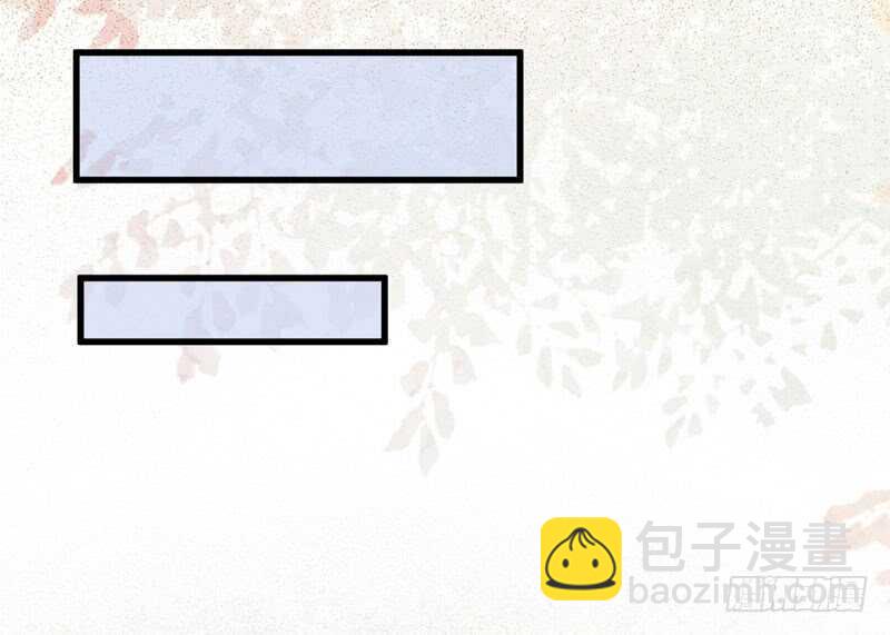 🍸鬼医凤九 陌尘公子 第44页