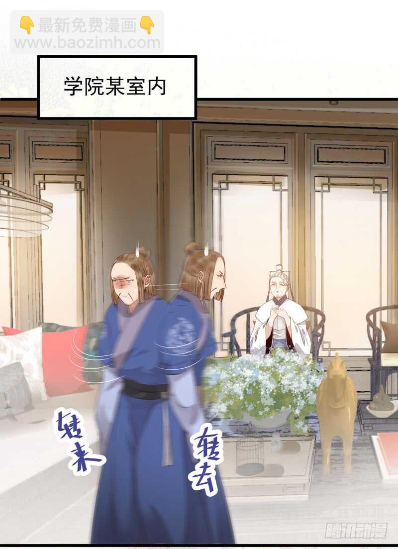 🍸鬼医凤九 陌尘公子 第45页