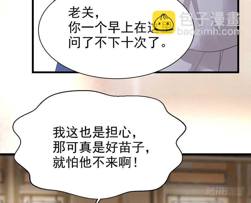 🍸鬼医凤九 陌尘公子 第47页