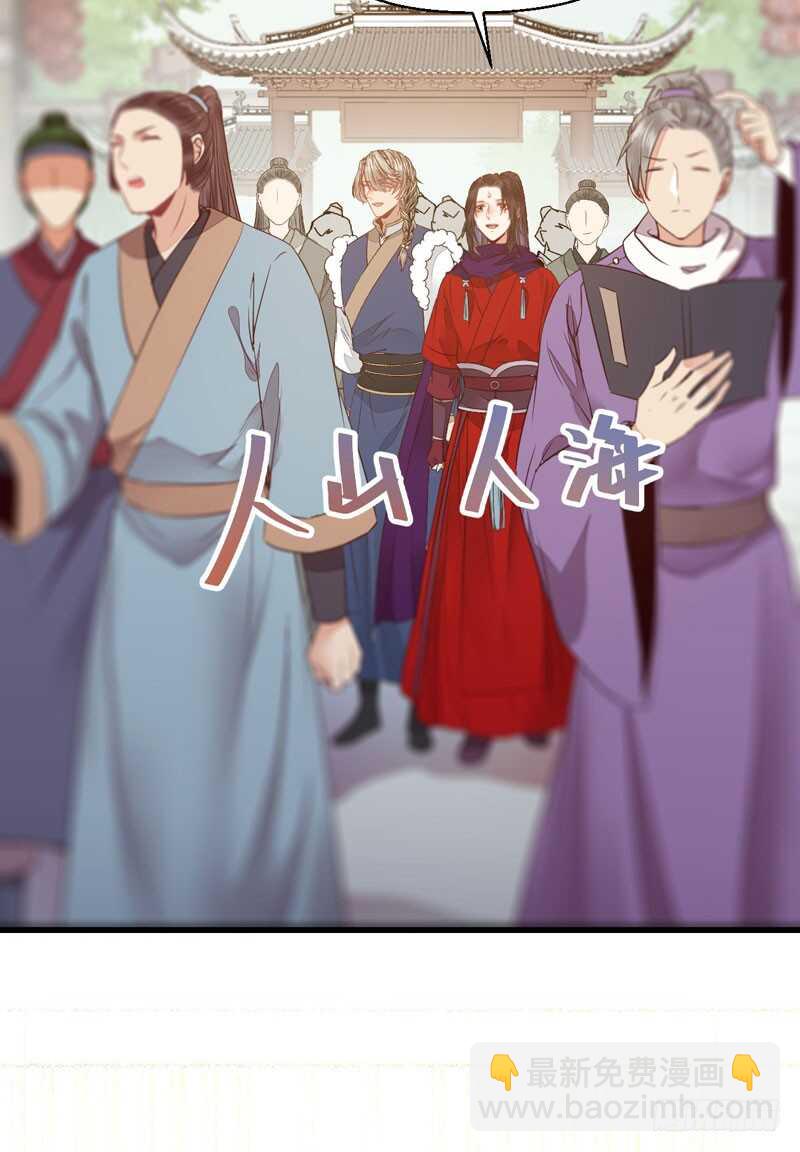 🍸鬼医凤九 陌尘公子 第8页