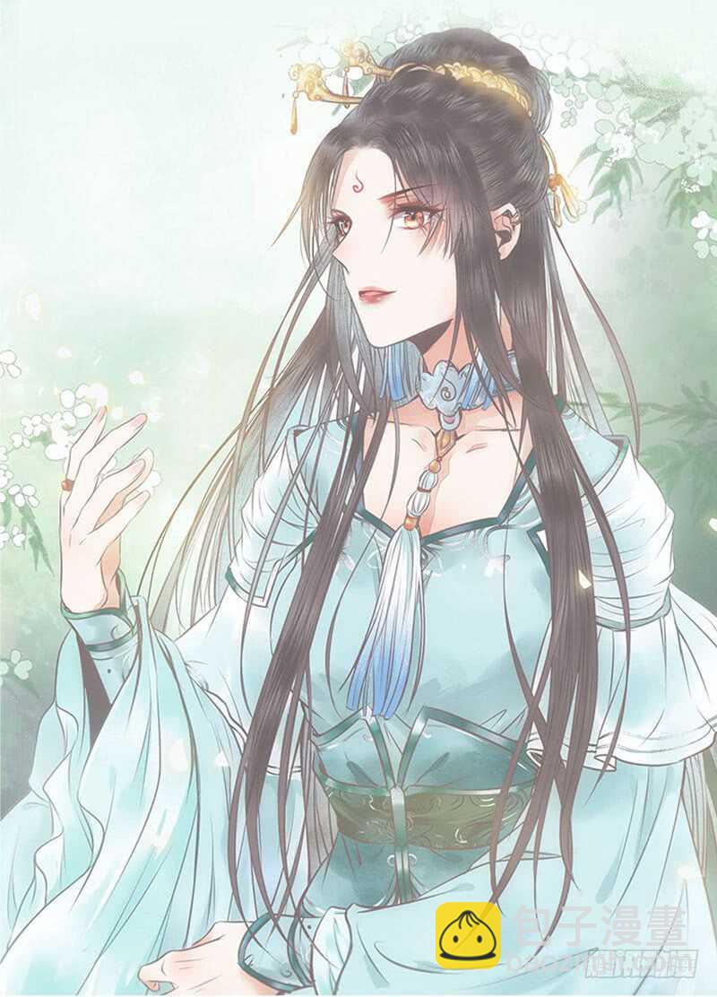 🍸鬼医凤九 入住洞府 第12页