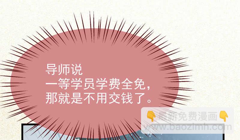 🍸鬼医凤九 入住洞府 第13页