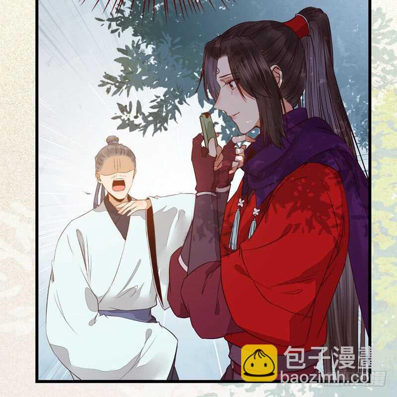 🍸鬼医凤九 入住洞府 第14页
