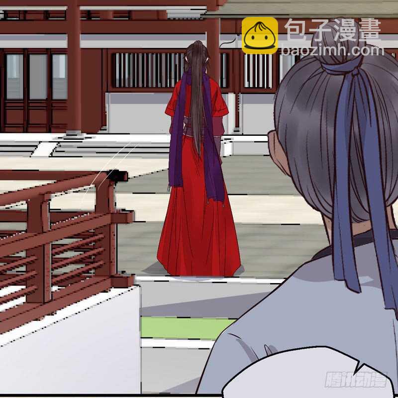 🍸鬼医凤九 入住洞府 第16页