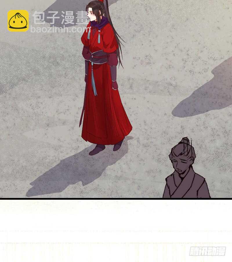 🍸鬼医凤九 入住洞府 第26页