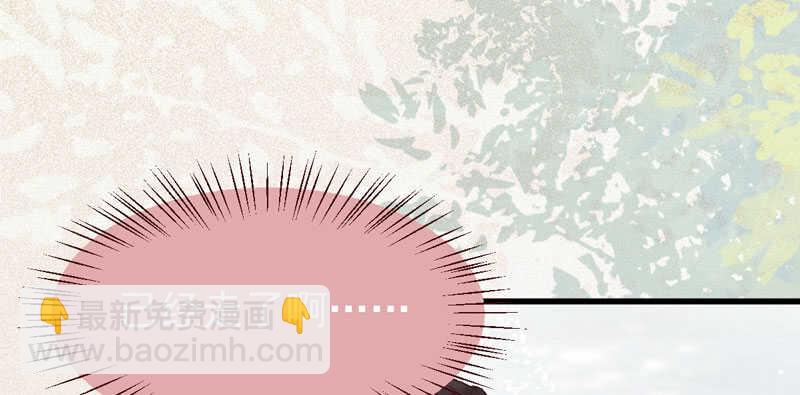 🍸鬼医凤九 入住洞府 第28页
