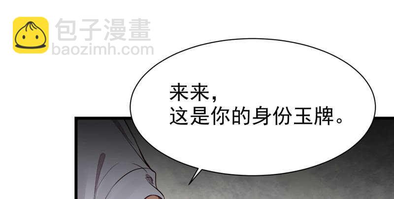 🍸鬼医凤九 入住洞府 第3页