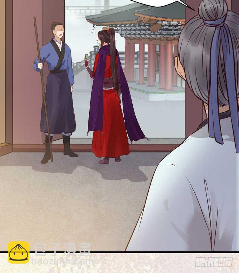 🍸鬼医凤九 入住洞府 第31页