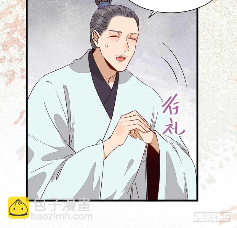 🍸鬼医凤九 入住洞府 第34页