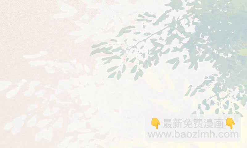 🍸鬼医凤九 入住洞府 第43页