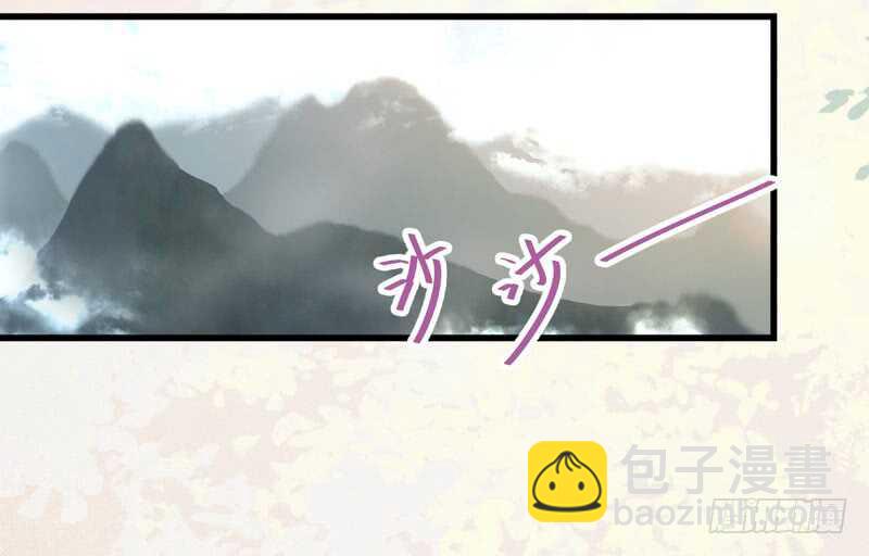🍸鬼医凤九 入住洞府 第44页