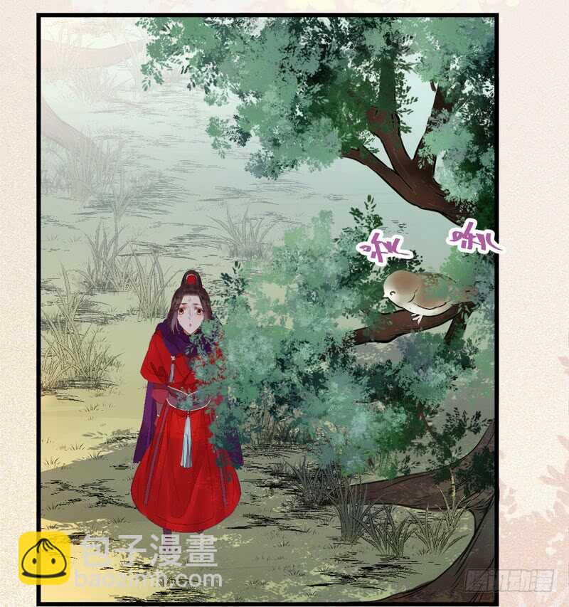 🍸鬼医凤九 入住洞府 第45页