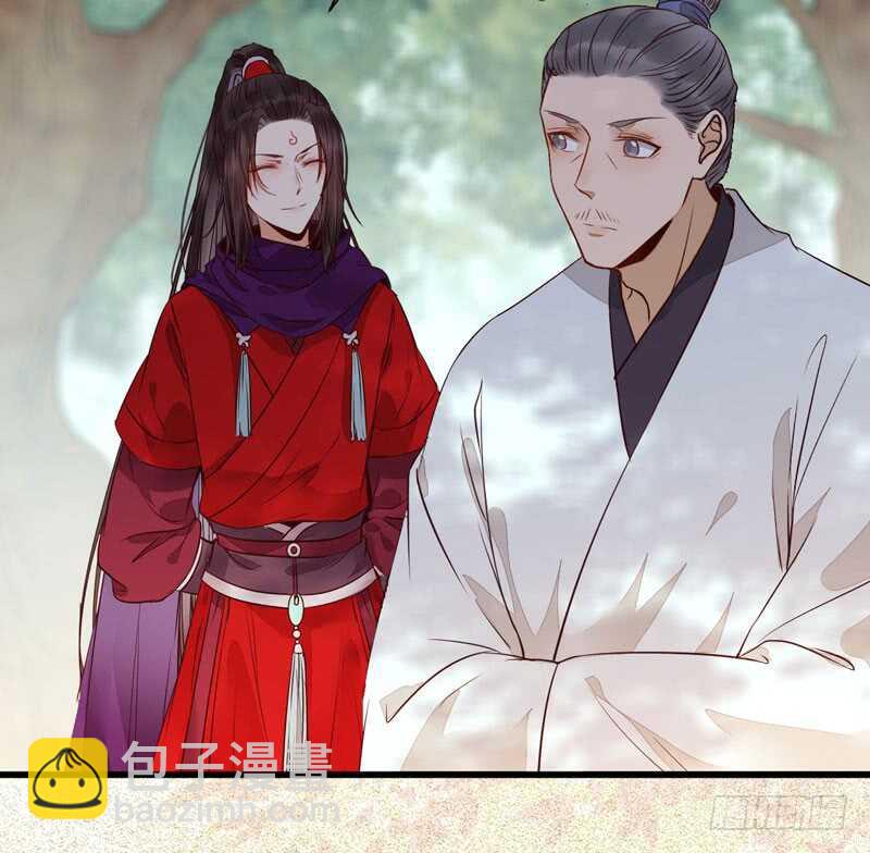 🍸鬼医凤九 入住洞府 第47页