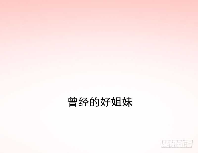 🍸鬼医凤九 哥哥入学 第1页