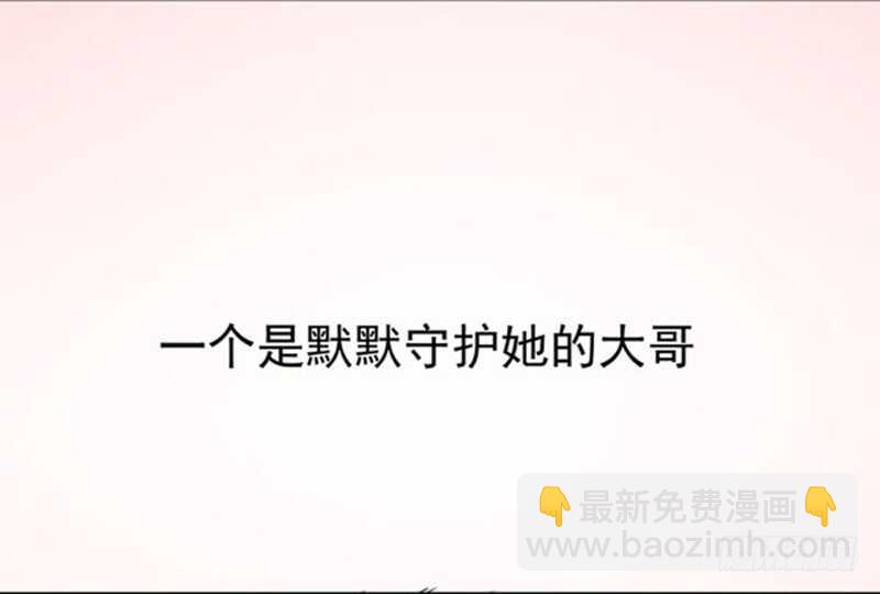 🍸鬼医凤九 哥哥入学 第12页