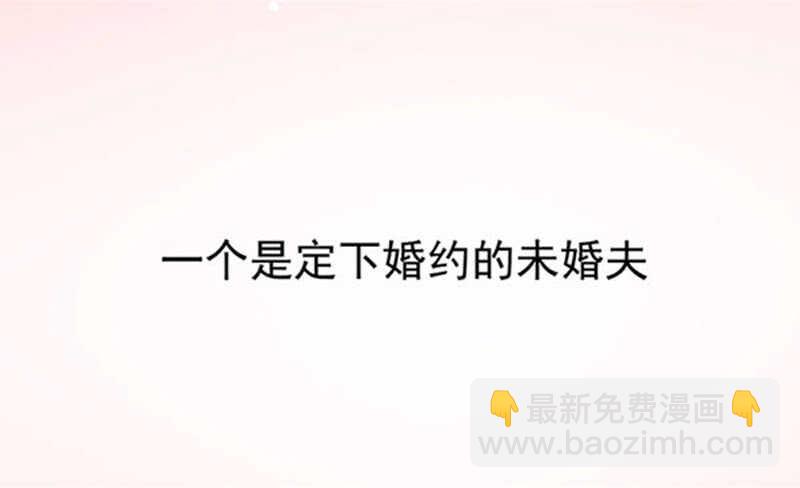 🍸鬼医凤九 哥哥入学 第14页
