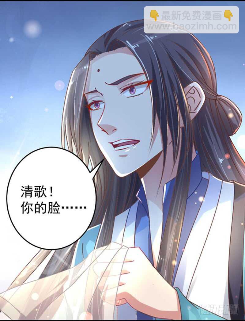 🍸鬼医凤九 哥哥入学 第15页
