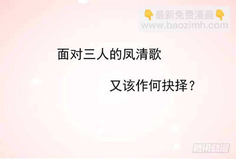 🍸鬼医凤九 哥哥入学 第16页