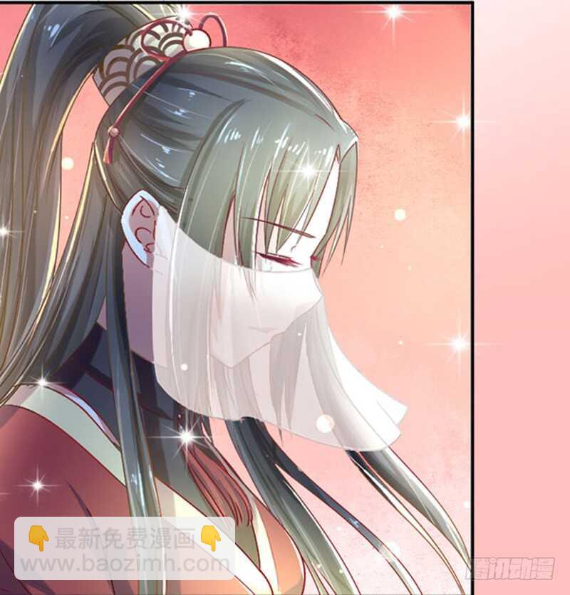 🍸鬼医凤九 哥哥入学 第17页