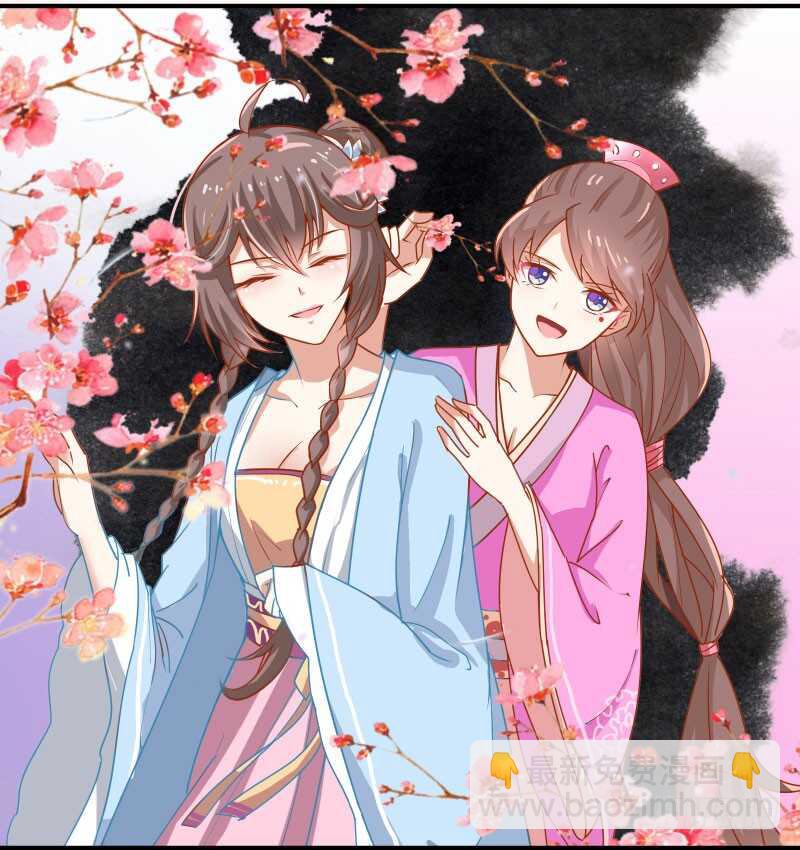 🍸鬼医凤九 哥哥入学 第2页