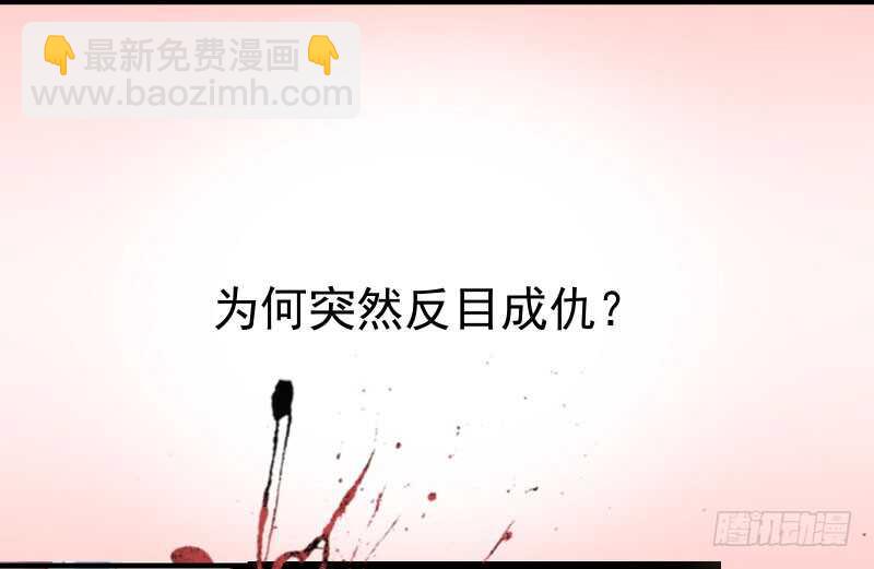 🍸鬼医凤九 哥哥入学 第3页