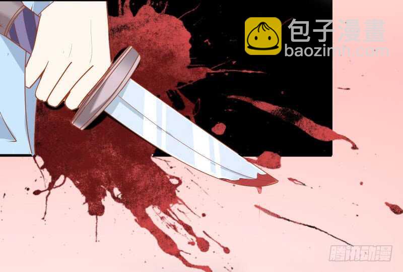 🍸鬼医凤九 哥哥入学 第4页