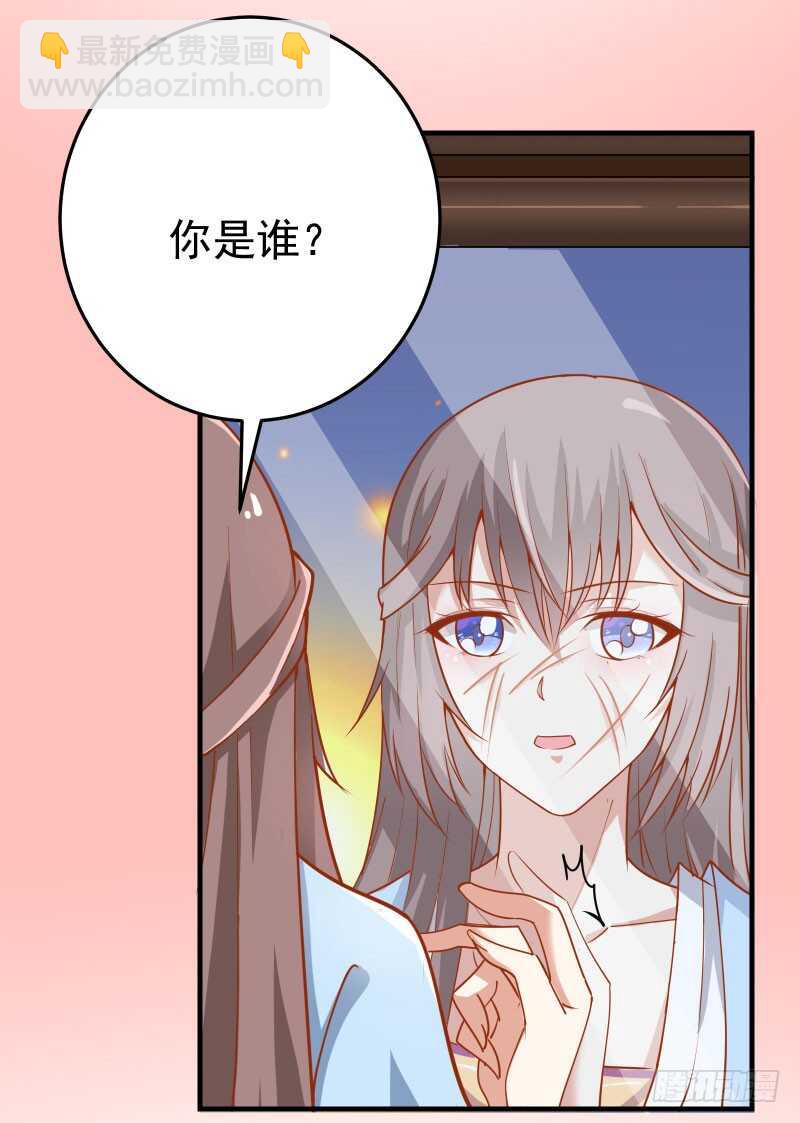 🍸鬼医凤九 哥哥入学 第8页