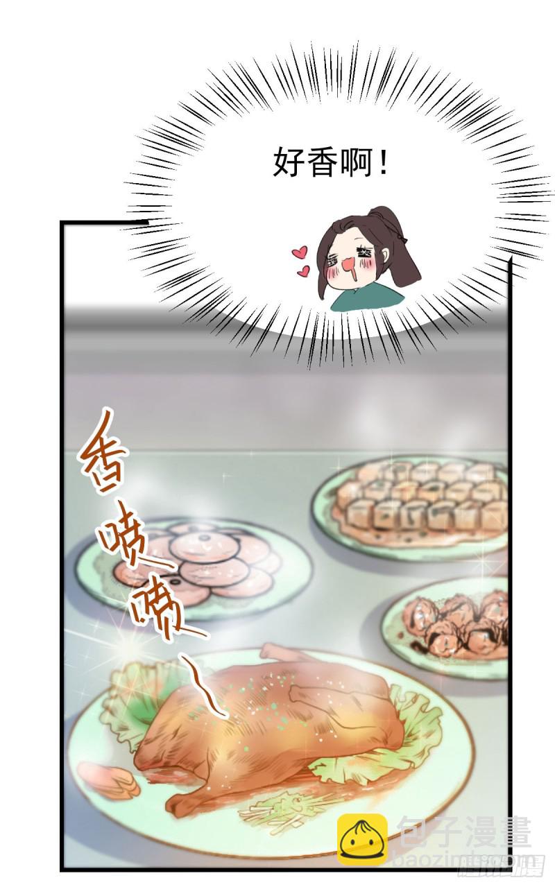 🍸鬼医凤九 陌尘公子 第10页