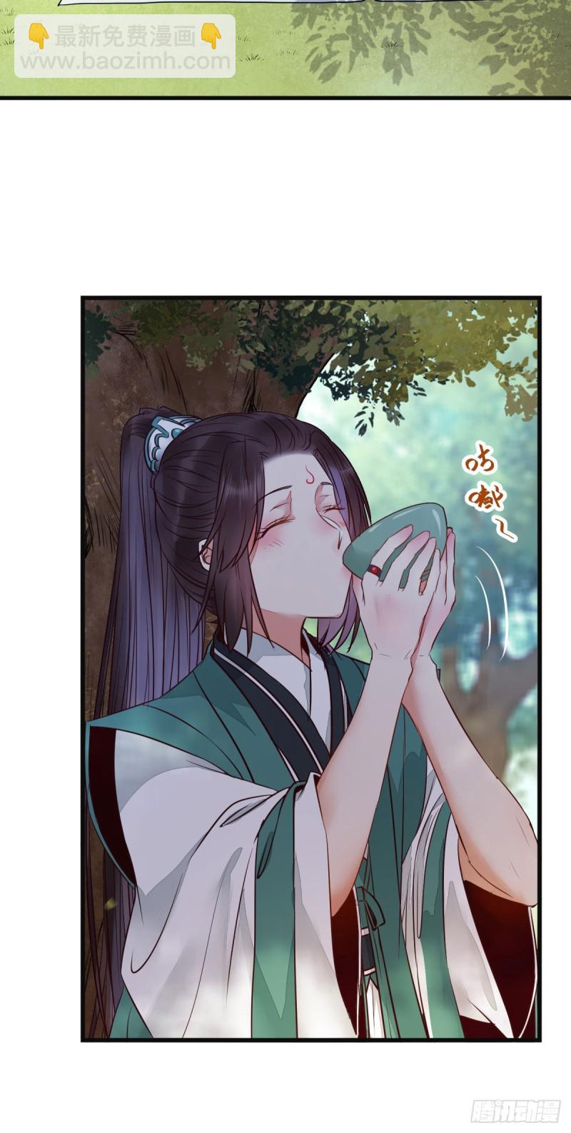 🍸鬼医凤九 陌尘公子 第19页
