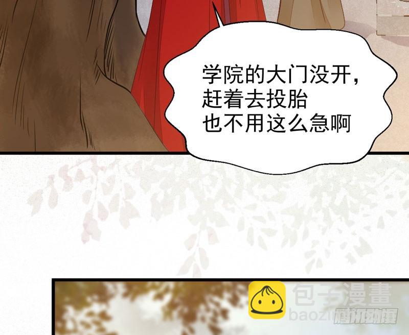 🍸鬼医凤九 陌尘公子 第22页