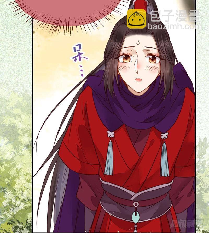 🍸鬼医凤九 陌尘公子 第27页