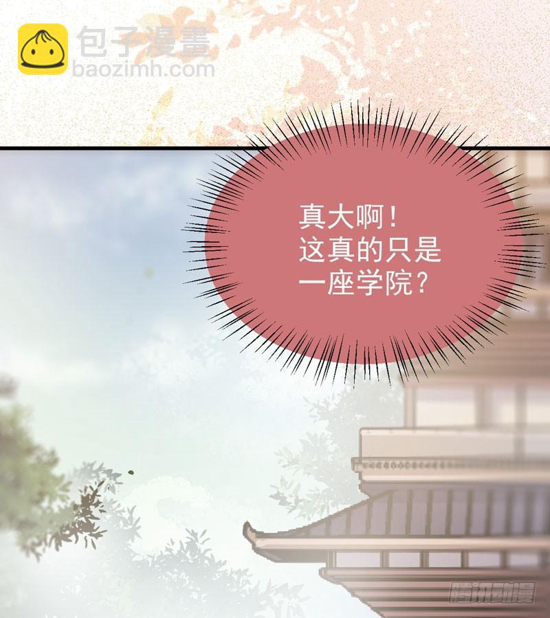🍸鬼医凤九 陌尘公子 第37页