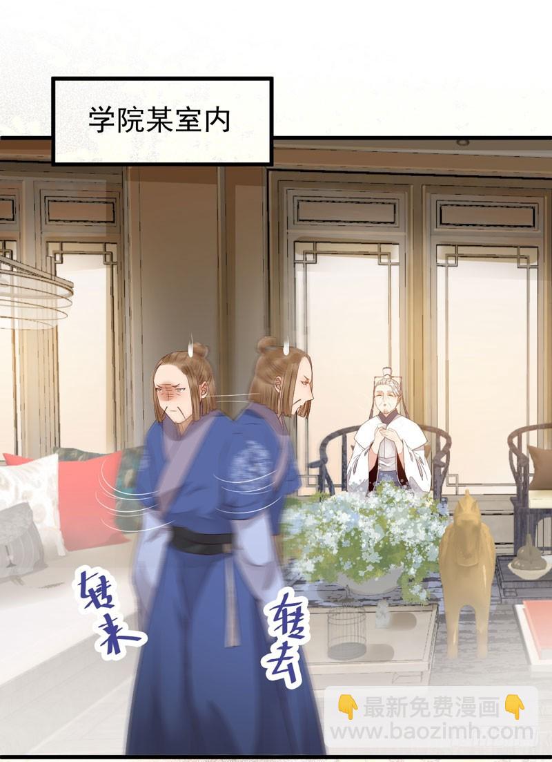 🍸鬼医凤九 陌尘公子 第45页