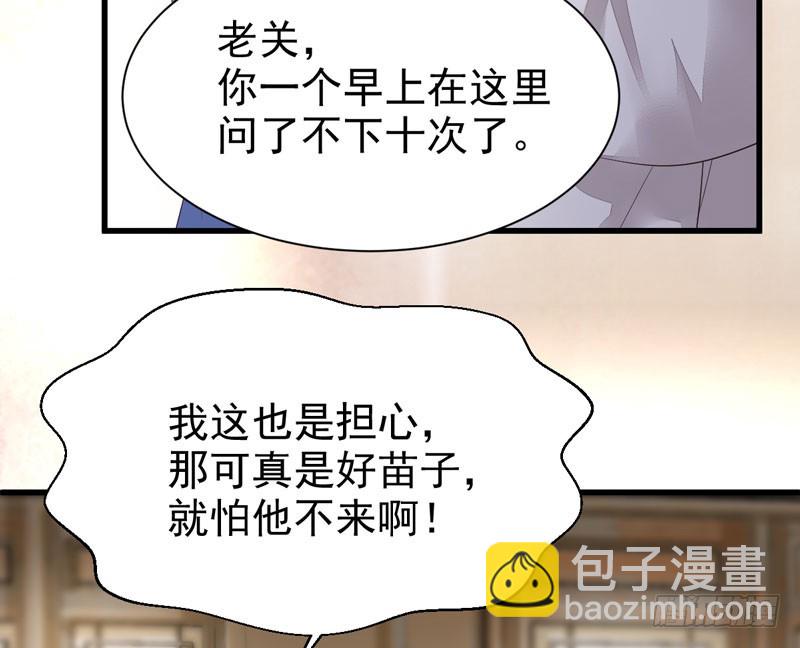 🍸鬼医凤九 陌尘公子 第47页