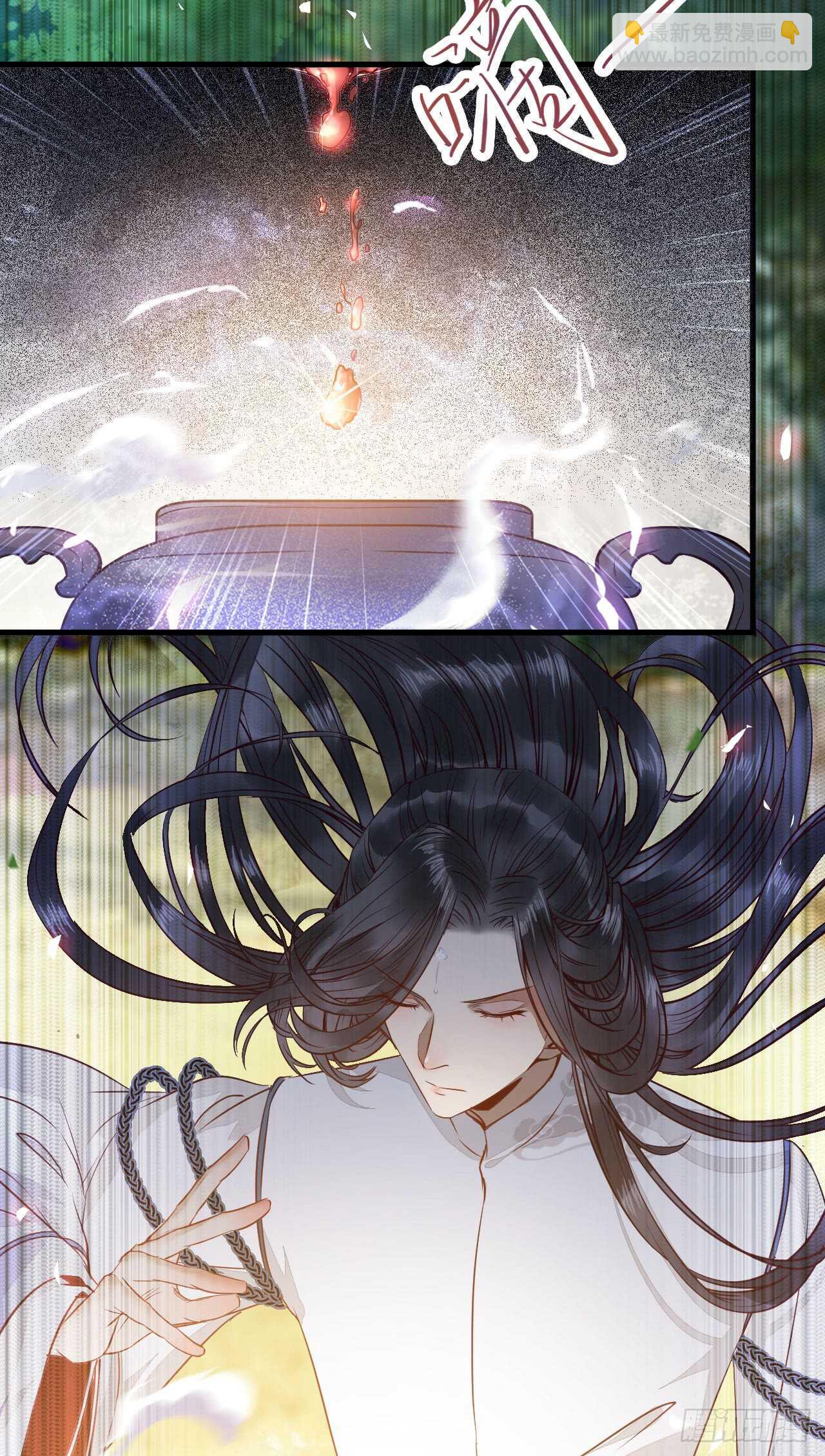 🍸鬼医凤九 无法炼丹 第15页